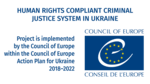 
Проєкт Ради Європи <br>
Дотримання прав людини <br>
в системі кримінальної <br>
юстиції України
    